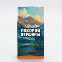 Чай черный черничный пирог "Покоряй вершины", 50 г