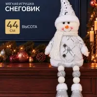 Игрушка мягкая &laquo;Снеговик в костюмчике с пайетками&raquo; 44&times;19 см, серебристо-белый