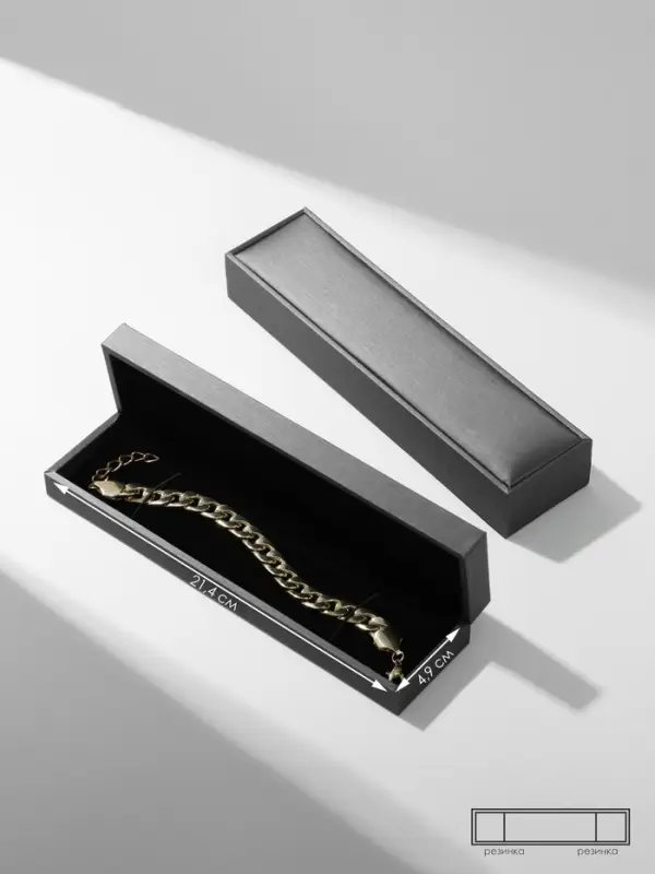 Футляр под браслет/цепочку/часы &laquo;Квадро&raquo; классический, 22&times;5.5, серый