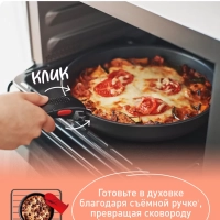 Ковш Ingenio Unlimited 16 см, подходит для всех плит