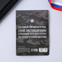Магнит и брелок на 23 Февраля «Мотоцикл», подарочный набор : 2 предмета