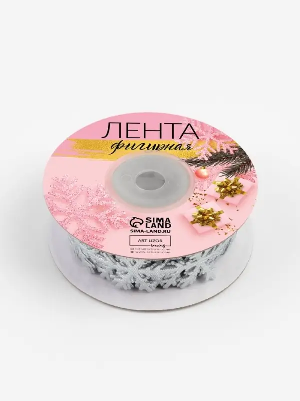 Лента декоративная фигурная &laquo;Снежинки&raquo;, 25 мм, 9&plusmn;0.5 м, цвет серебряный