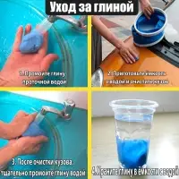 Глина для очистки кузова автомобиля, 90 г, синяя