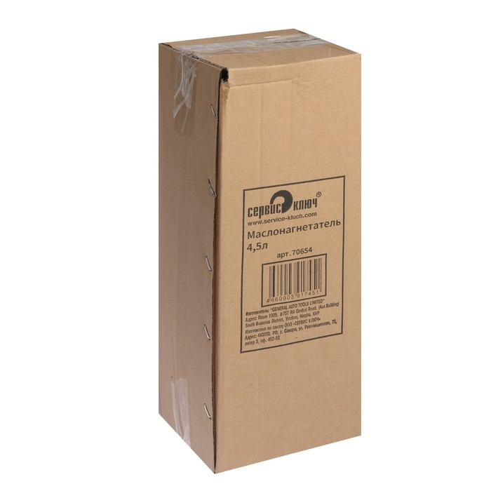 Маслонагнетатель СЕРВИС КЛЮЧ 70654, переносной, 4.5 л Маслонагнетатель СЕРВИС КЛЮЧ 70654, переносной, 4.5 л