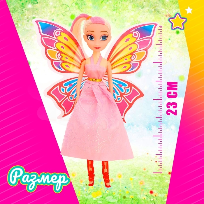 Кукла «Сказочница» с крыльями, МИКС