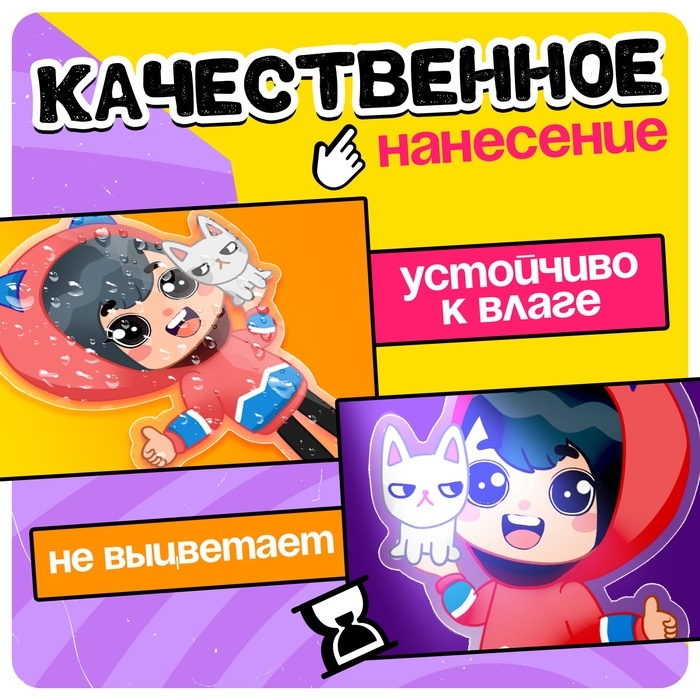 Фигурка на подставке «Токи боки: Зик» с наклейками, акриловая, 8,5 см