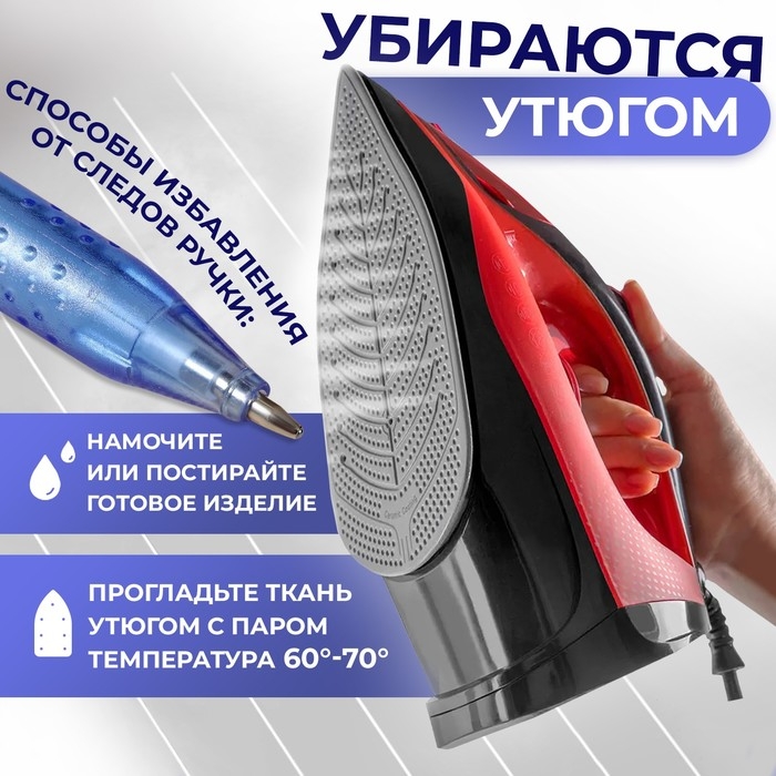 Ручка для ткани термоисчезающая, с набором стержней, цвет белый/розовый/чёрный/синий Ручка для ткани термоисчезающая, с набором стержней, цвет белый/розовый/чёрный/синий