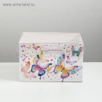 Коробка для капкейков, кондитерская упаковка, 4 ячейки «Самого прекрасного», 16 х 16 х 10 см