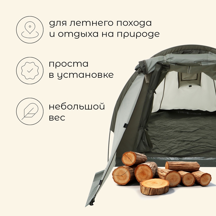 Палатка туристическая, треккинговая maclay KAMA 3, 3-местная, с тамбуром Палатка туристическая, треккинговая maclay KAMA 3, 3-местная, с тамбуром