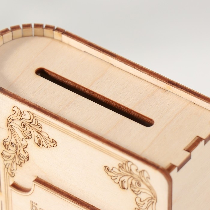 Копилка-книга  Копилка-книга "Благополучия вашему дому" 13,5х9х4,5 см