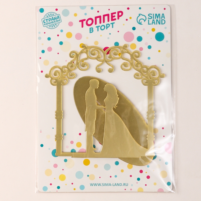 Топпер «Свадебная церемония», цвет золото Топпер «Свадебная церемония», цвет золото
