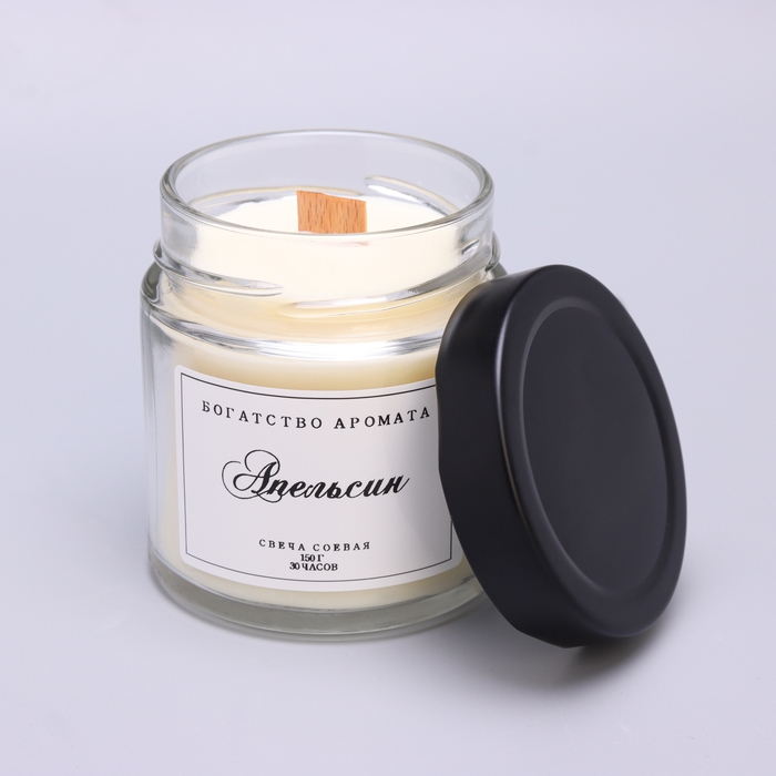 Свеча ароматическая из соевого воска в банке, 150 г, апельсин Свеча ароматическая из соевого воска в банке, 150 г, апельсин