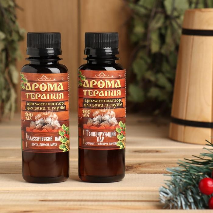 Набор ароматизаторов 2 шт по 100 мл Набор ароматизаторов 2 шт по 100 мл "С легким паром", грейпфрут, лимон, бергамот, пачули