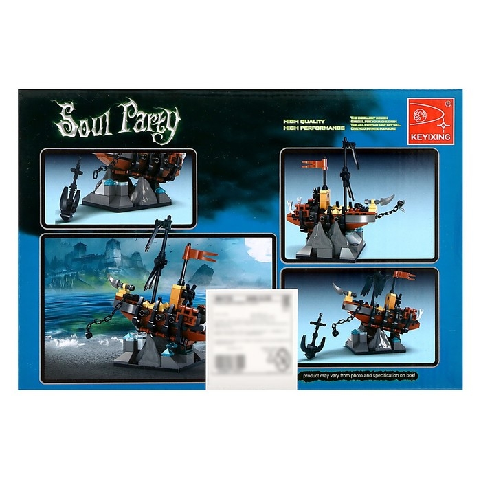 Конструктор Пираты «Фрегат на рифе», 154 детали Конструктор Пираты «Фрегат на рифе», 154 детали