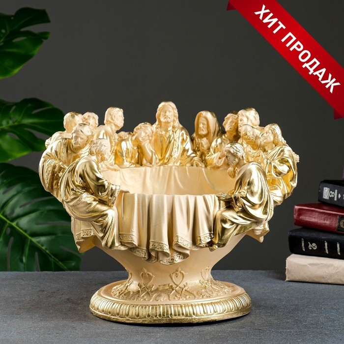 Вазон  Вазон "Чаша 12 апостолов" слоновая кость, 1,8л/ 35х30х30см