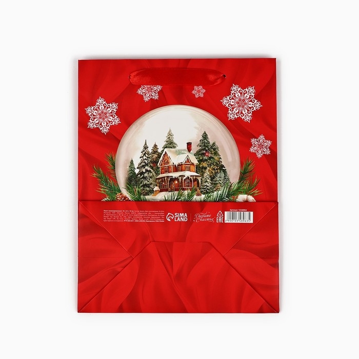 Пакет подарочный новогодний ламинированный «Новогодний шар», MS 18 х 23 х 10 см , Новый год