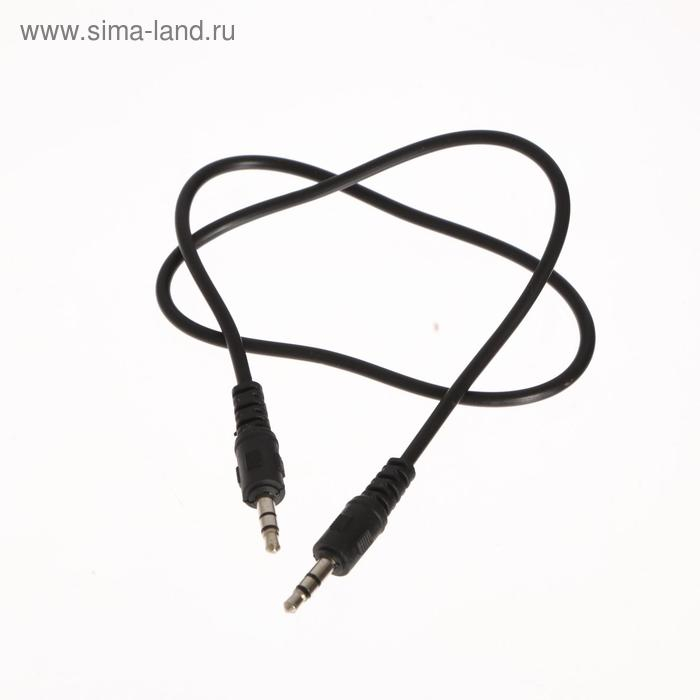 Микрофон «Волшебная музыка», цвет голубой Микрофон «Волшебная музыка», цвет голубой