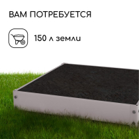 Клумба оцинкованная, 100 × 100 × 15 см, «Квадро», Greengo