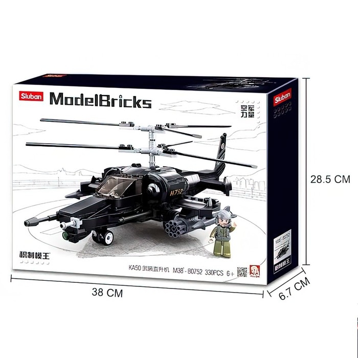 Конструктор Модельки «Вертолёт. Чёрная акула», 330 деталей Конструктор Модельки «Вертолёт. Чёрная акула», 330 деталей