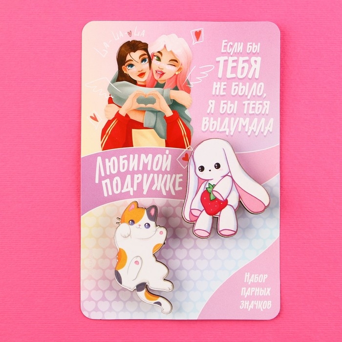 Значки деревянные, неразлучники &laquo;Любимой подружке&raquo;, 2 шт., 8 х 12 см.