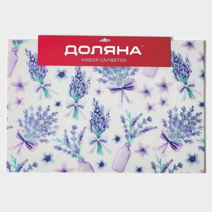 Салфетки сервировочные на стол Доляна «Спокойствие», 4 шт, 45×30 см, цвет фиолетовый