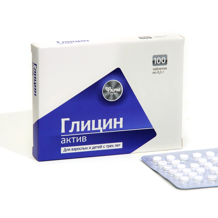 Глицин -актив 100 таблеток *  0,1 г Глицин -актив 100 таблеток *  0,1 г