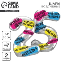 Набор воздушных шаров "25 лет", цвет серебро