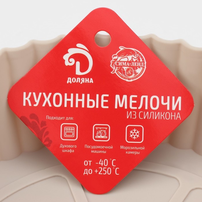 Форма для запекания в аэрогриле Доляна, силикон, d=20 см, цвет бежевый Форма для запекания в аэрогриле Доляна, силикон, d=20 см, цвет бежевый