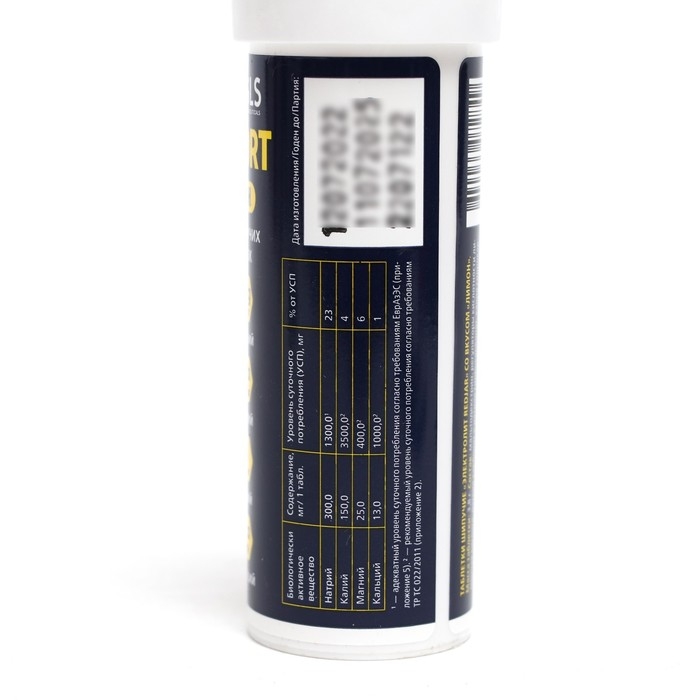 Изотоник  Изотоник "Электролит REDJAR" GLS вкус лимон, 10 шипучих таблеток