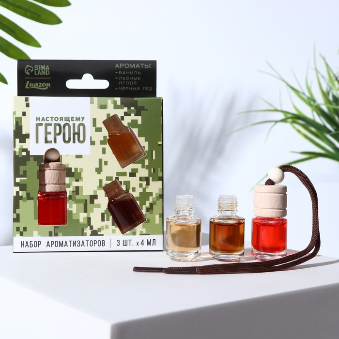 Набор ароматизаторов со сменным блоком ваниль, лесные ягоды, черный лед Набор ароматизаторов со сменным блоком ваниль, лесные ягоды, черный лед