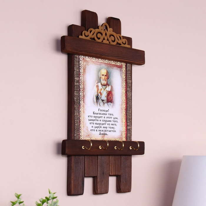 Ключница - свиток  Ключница - свиток "Благословение гостей Николай", 36 х 20 см