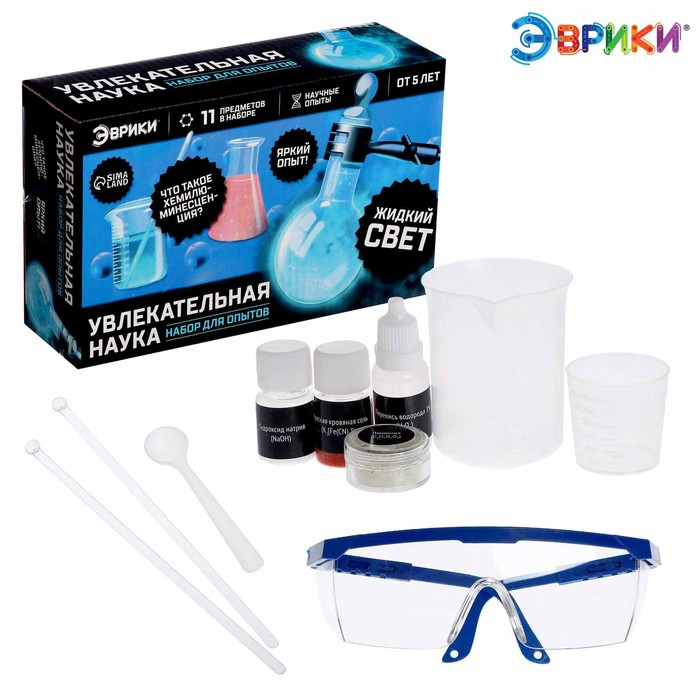 Набор для опытов «Увлекательная наука: Жидкий свет», 11 предметов Набор для опытов «Увлекательная наука: Жидкий свет», 11 предметов