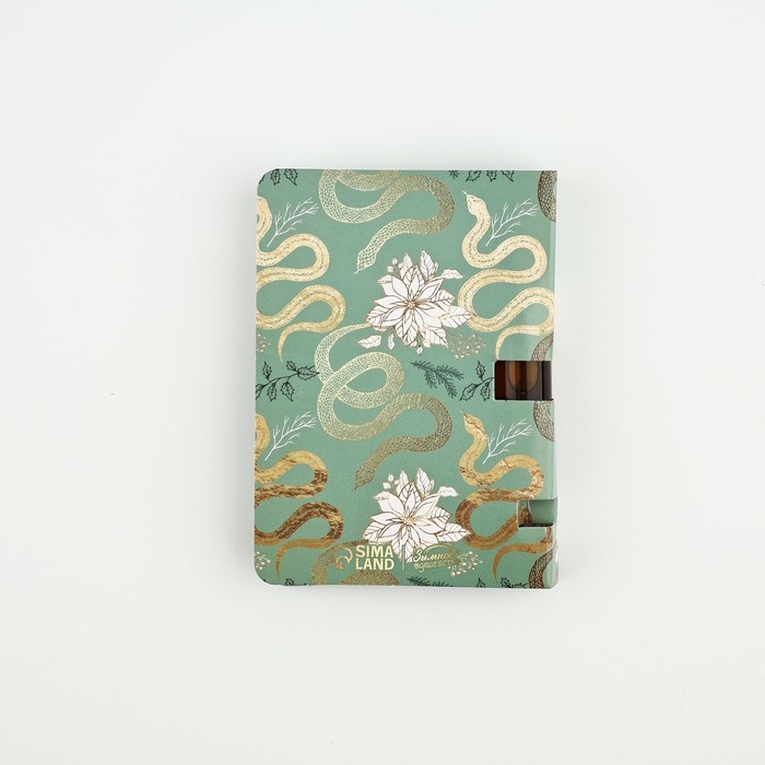 Аромамасло новогоднее на открытке «Новый год: Тепла», аромат жасмин, 5 мл Аромамасло новогоднее на открытке «Новый год: Тепла», аромат жасмин, 5 мл