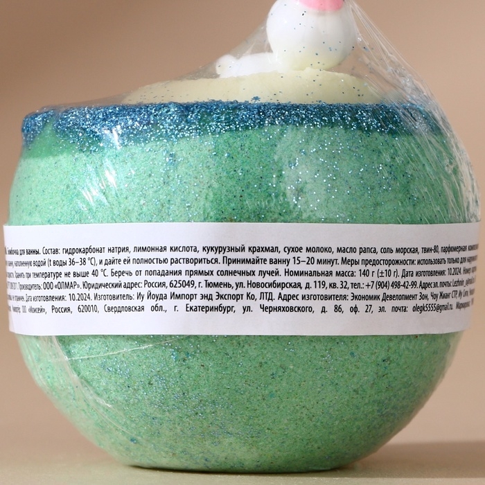 Бомбочка для ванны с игрушкой ЧИСТОЕ СЧАСТЬЕ «Снеговик», 130 г, Новый Год Бомбочка для ванны с игрушкой ЧИСТОЕ СЧАСТЬЕ «Снеговик», 130 г, Новый Год