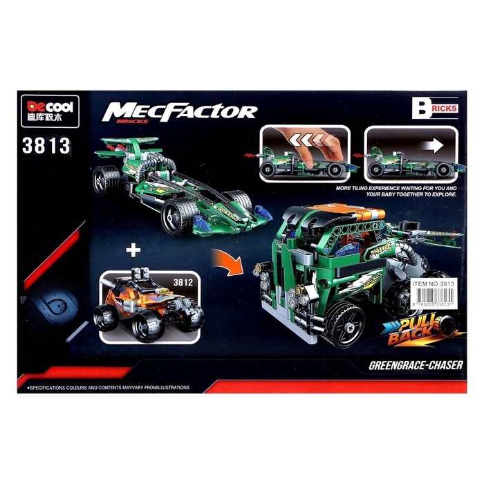 Конструктор с инерционным механизмом «Гонка», 203 детали Конструктор с инерционным механизмом «Гонка», 203 детали