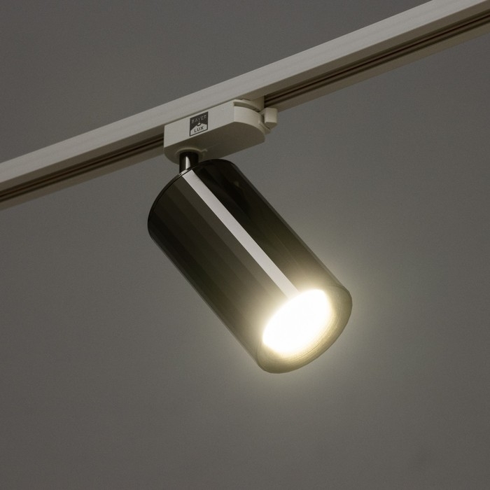 Светильник трековый Светильник трековый "Алисер" GU10 220В черный хром 7,5х7,5х20 см