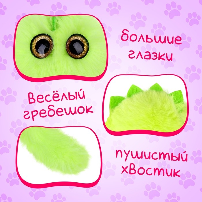 Мягкая игрушка «Лупоглазики. Кэнди-плюш: Пломбир», с питомцем, 11 см