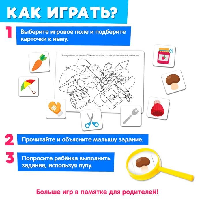 Развивающий набор «Визуальный тренажёр» Развивающий набор «Визуальный тренажёр»