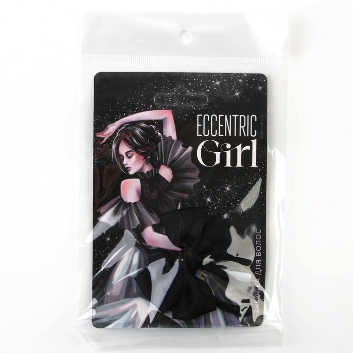 Заколка для волос с бантом «Eccentric girl», 1 х 2,5 х 6,5 см Заколка для волос с бантом «Eccentric girl», 1 х 2,5 х 6,5 см
