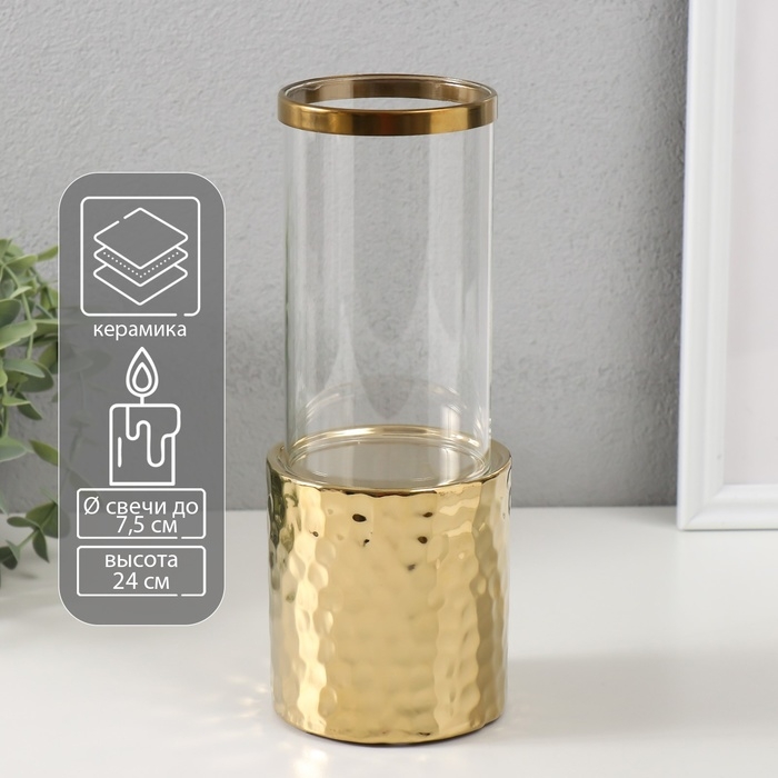 Подсвечник керамика, стекло на 1 свечу Подсвечник керамика, стекло на 1 свечу "Нуар. Цилиндр" d=7,5 см золото 9х9х24 см
