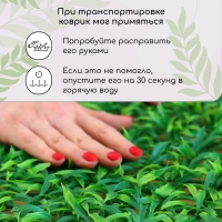 Декоративная панель, 50 ×50 см, «Высокий мох», Greengo