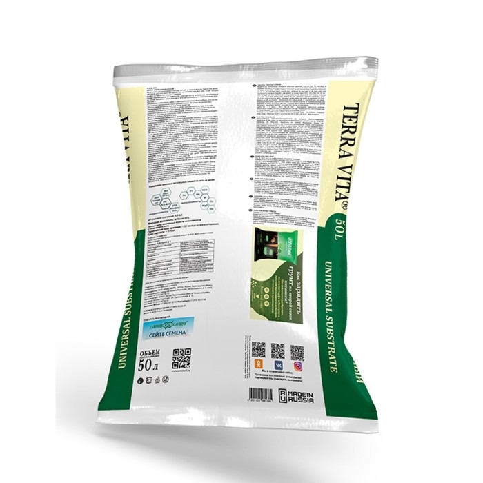 Грунт Живая Земля Универсальный, 50 л Грунт Живая Земля Универсальный, 50 л