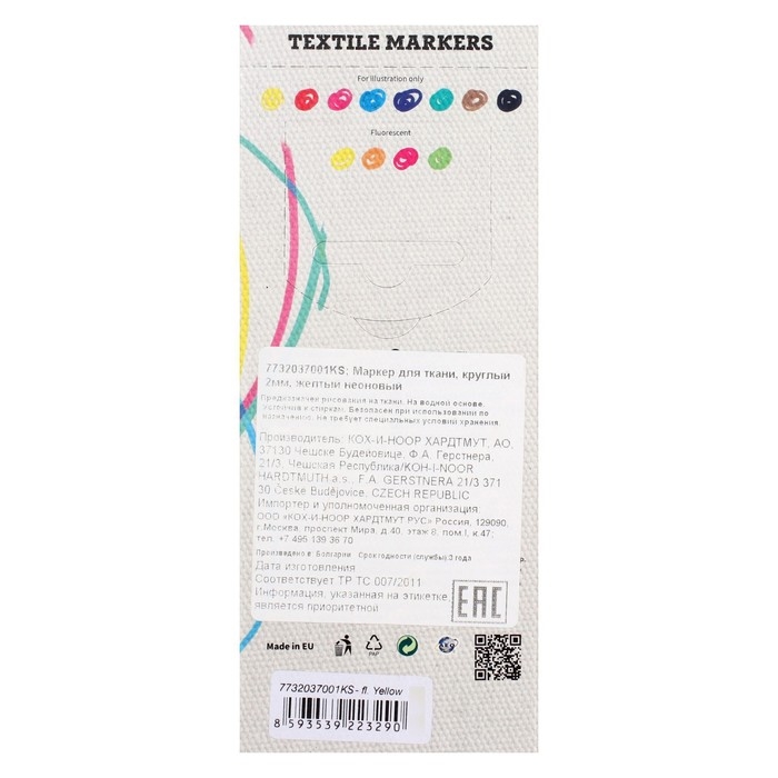 Маркер для ткани 3.0 мм Koh-I-Noor 3203/70, длина письма 500 м, неоновый жёлтый Маркер для ткани 3.0 мм Koh-I-Noor 3203/70, длина письма 500 м, неоновый жёлтый