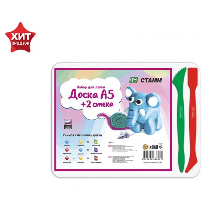Доска для лепки А5, 2 стека Доска для лепки А5, 2 стека