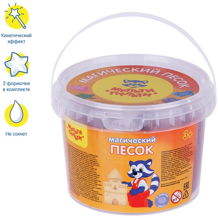 Песок для лепки «Магический песок», малиновый, 500 г, 2 форм. Песок для лепки «Магический песок», малиновый, 500 г, 2 форм.