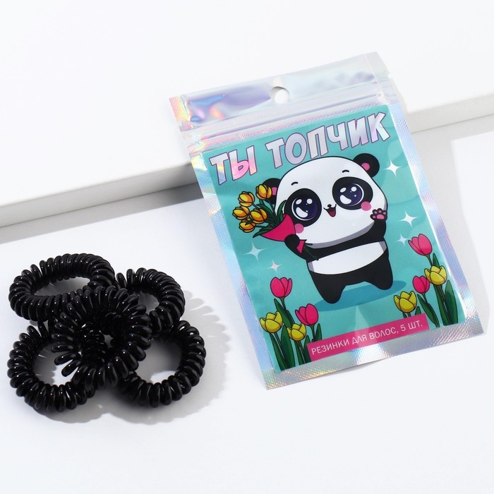 Резинки для волос «Ты топчик», 5 шт