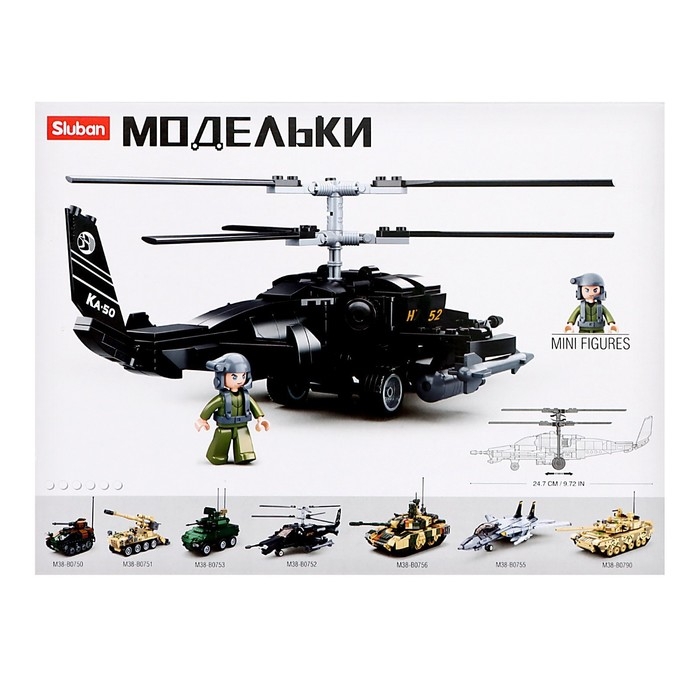 Конструктор Модельки «Вертолёт. Чёрная акула», 330 деталей Конструктор Модельки «Вертолёт. Чёрная акула», 330 деталей