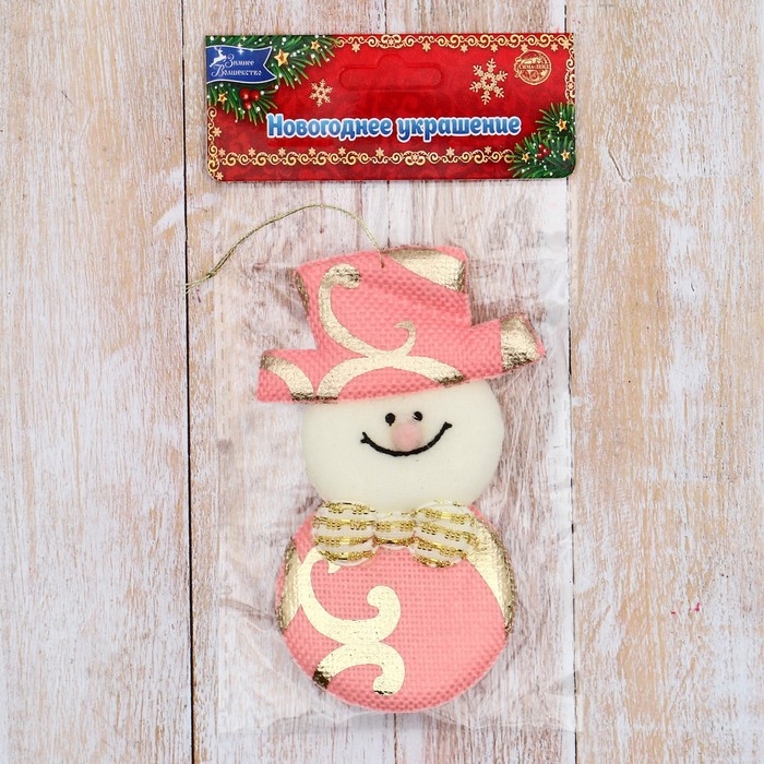 Мягкая подвеска Мягкая подвеска "Снеговик-кругляш" 5х10 см, розовый
