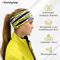 Повязка спортивная ONLYTOP, р. S