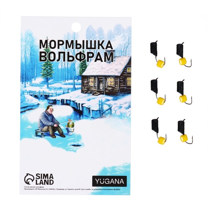 Мормышка Столбик чёрный, белый глаз + куб гранен сырный, вес 1.4 г Мормышка Столбик чёрный, белый глаз + куб гранен сырный, вес 1.4 г